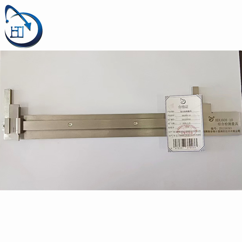 综合检测量具 HDL608-10高清大图