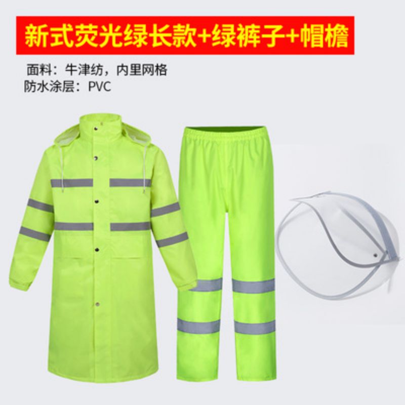 雨衣长款橙色 全身连体 劳保物业园林环卫保洁救援 户外反光防水服 新式荧光绿长款（网格内里）+绿裤子+帽檐 XXL