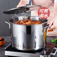 橙亿鸿 不锈钢汤锅 汤桶 卤水桶 直径30cm*高21cm/个