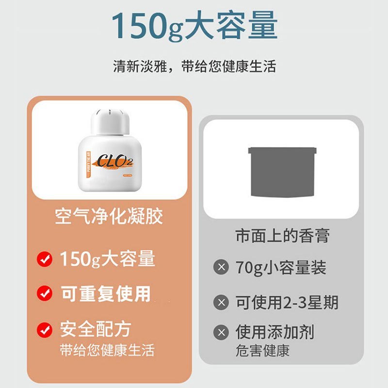 老人房间去异味除尿味去除剂除臭去味神器室内厕所卫生间空气净化