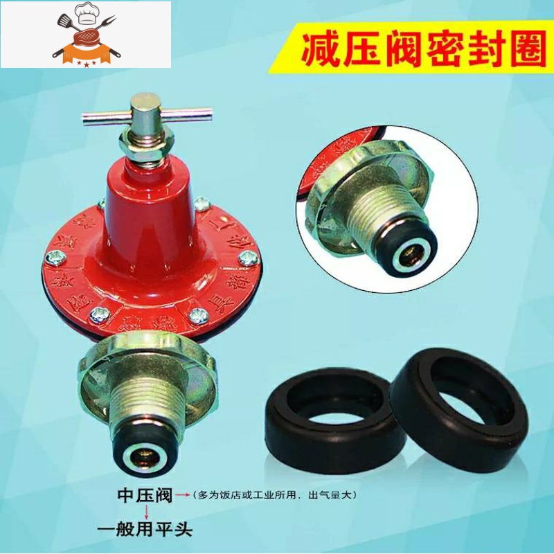 敬平减压阀密封圈煤气灶阀门皮垫胶垫橡胶垫皮圈垫片O型圈灶具配件 黑色尖头10个高清大图
