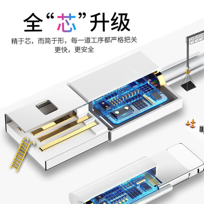 Type-c数据线快充适用tpyec华为小米vivo安卓充电器线适用iPhone14充电线车载加长1.5米通用