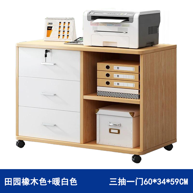 依韵珂侧柜600*340*590mm台高清大图