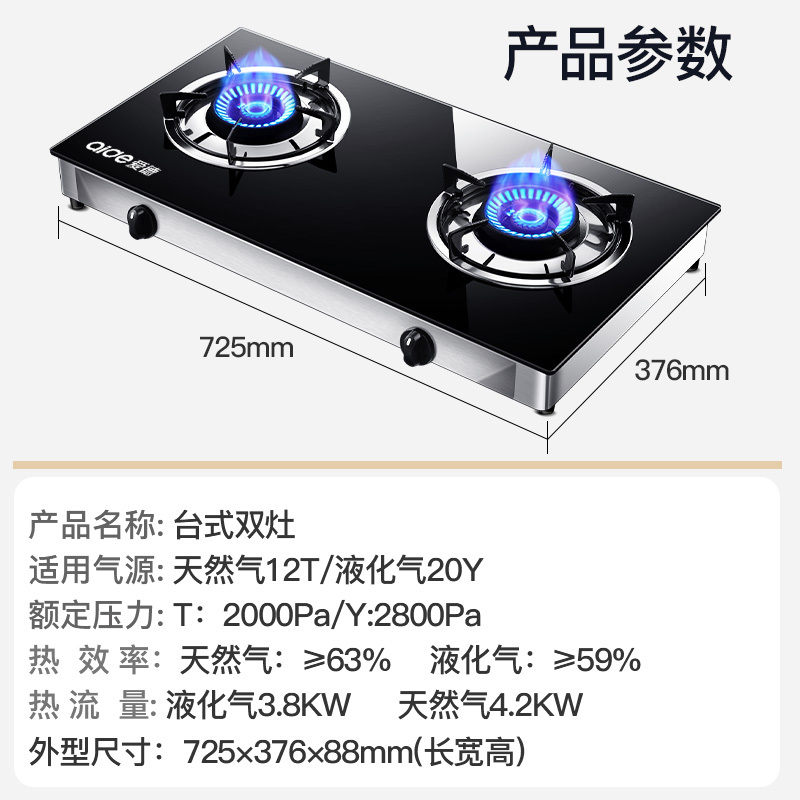 爱德（aide）烟灶套装 A13+JZY-Q1 侧吸式油烟机燃气灶套装 厨电套餐厨卫二件套 免拆洗烟机 液化气 自行安装