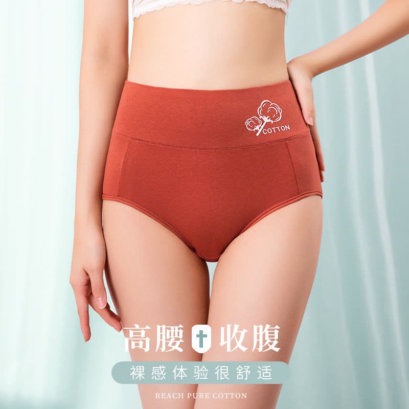 浪莎内裤女士2025新款纯棉抗菌全棉女式高腰收腹女生三角短裤图片