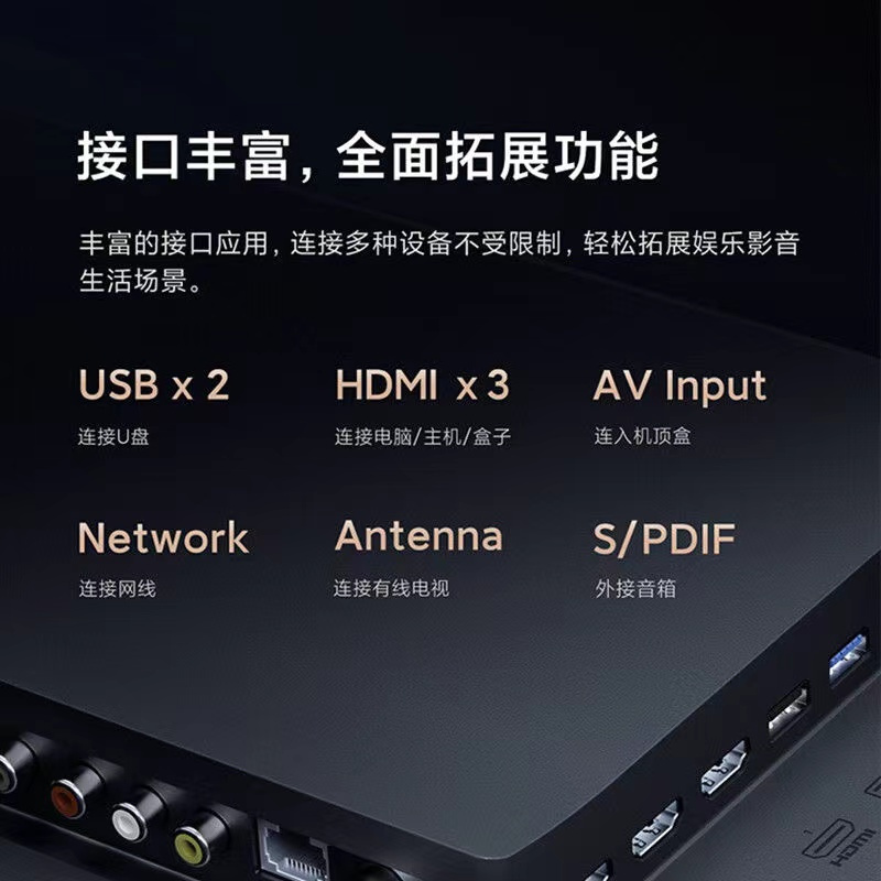 [官方旗舰店]小米电视 ES70英寸 4K超高清 多分区背光 远场语音 金属全面屏智能平板电视机L70M7-ES