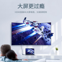 绿联(Ugreen)五合一扩展坞音频版