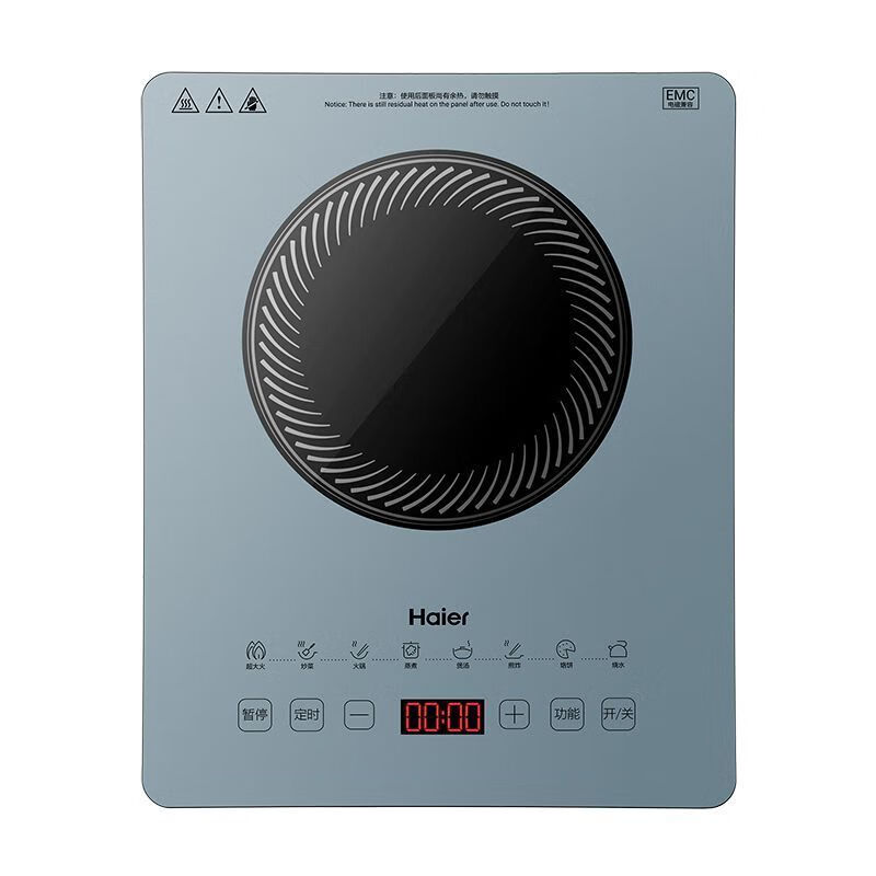 海尔智能指滑节能嵌入式电磁炉/台嵌两用家用多功能C21-H3101