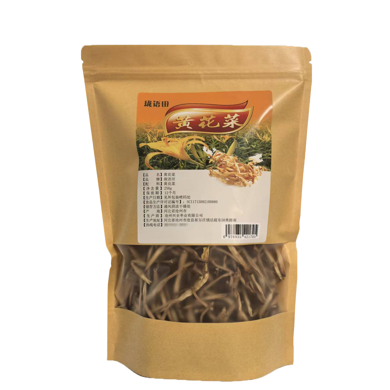 珑语田 黄花菜 250g 袋