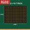 真智力磁性数学黑板贴软磁贴 5X5方格3x3格子图点子图百数表算术格函数坐标XY轴折线平移统计图数学空白磁贴大号磁性玩具