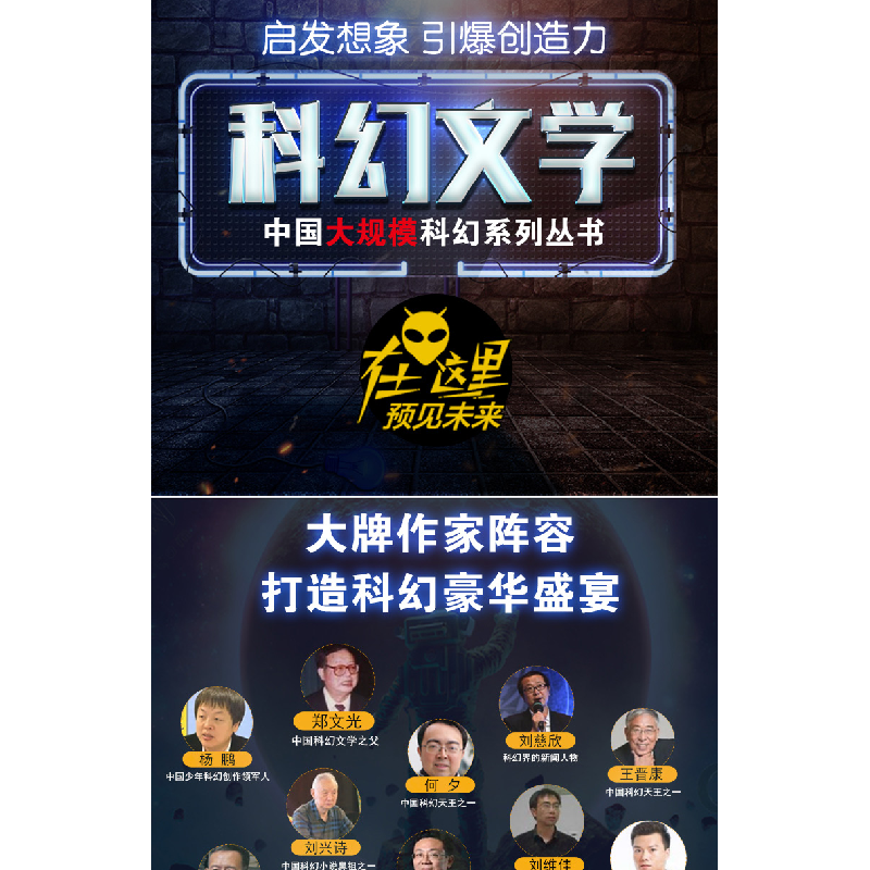 诺森人人都爱查尔斯宝树著9787570104970山东教育出版社高清大图