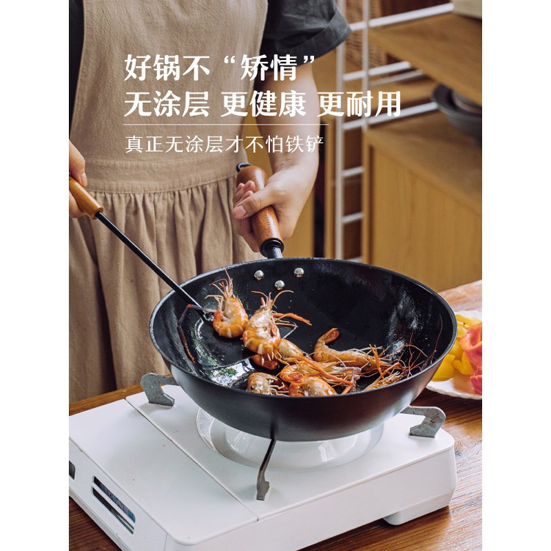 树可小黑鲸不锈熟铁锅家用炒菜锅物理不粘锅无涂层精铁炒锅燃气用 大号33cm高清大图