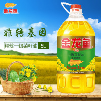 金龙鱼精炼一级菜籽油5L/桶 菜籽油无沉淀食用油非转基因浸出菜籽油