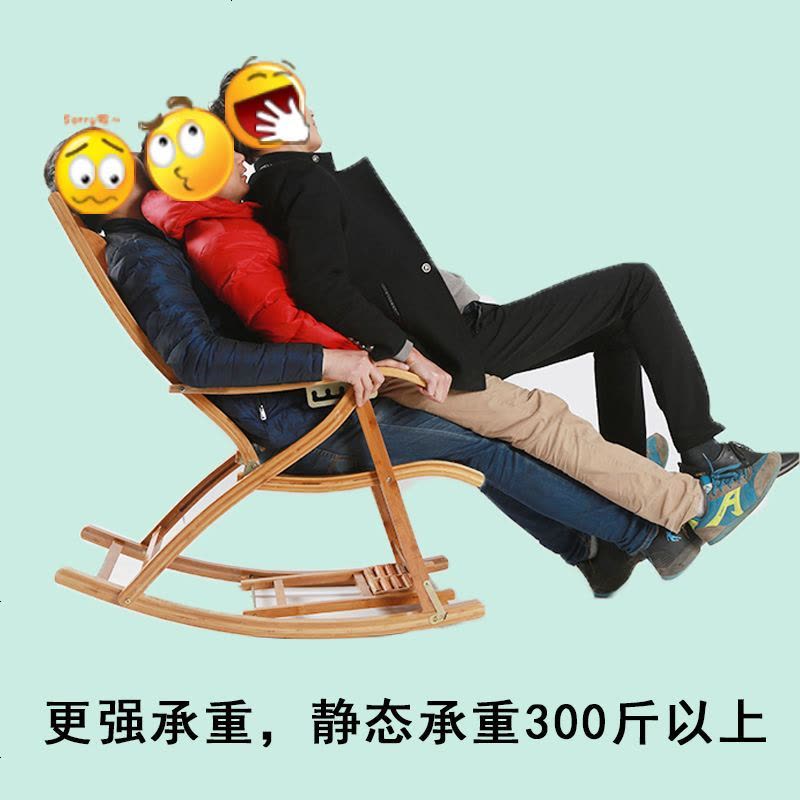 折叠摇椅楠竹躺椅靠背午休椅懒人靠椅阳台老人家用乘凉椅 8_宽片休闲摇椅【加长款】图片