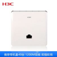 华三(H3C)Mini A60 1200M面板式 双频无线AP 企业级wifi无线接入点 POE供电无线路由器