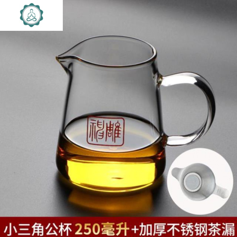 公道杯日式玻璃加厚优质别样分茶器高温分茶泡茶滤茶器