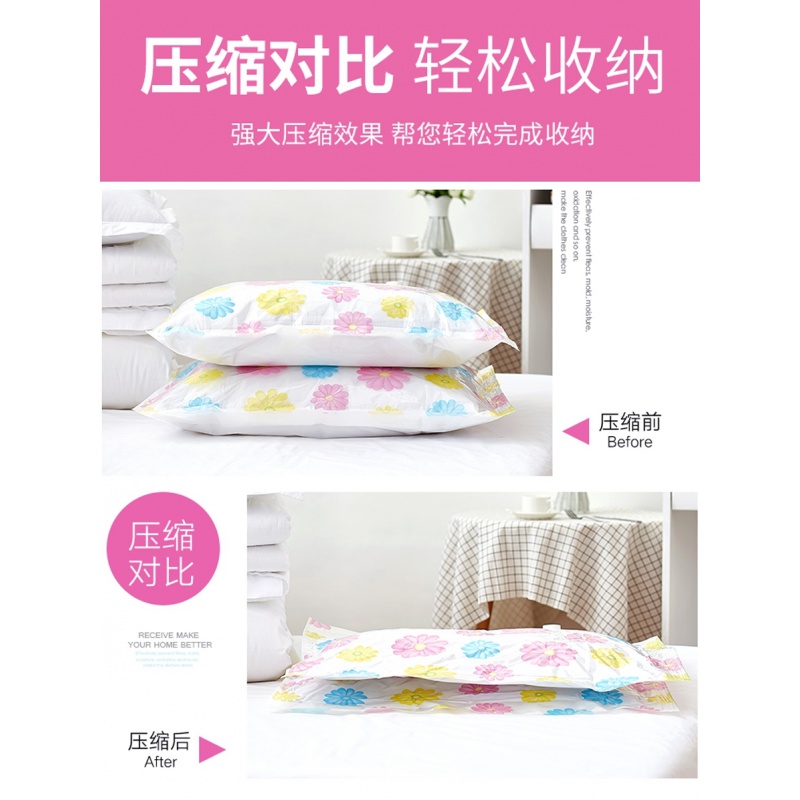 8个大号被子收纳袋子抽真空压缩袋棉被收纳袋套装衣服抽气真空袋_1高清大图