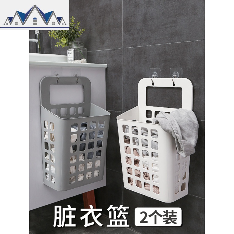 脏衣篮子卫生间换洗放衣服的收纳筐框娄装框子污衣物挂式娄子壁挂 三维工匠收纳篮高清大图