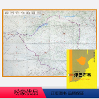 [正版]新版 世界分国地理图 津巴布韦地图 精装袋装 双面内容 加厚覆膜防水 折叠便携 约118*83cm 自然文化交