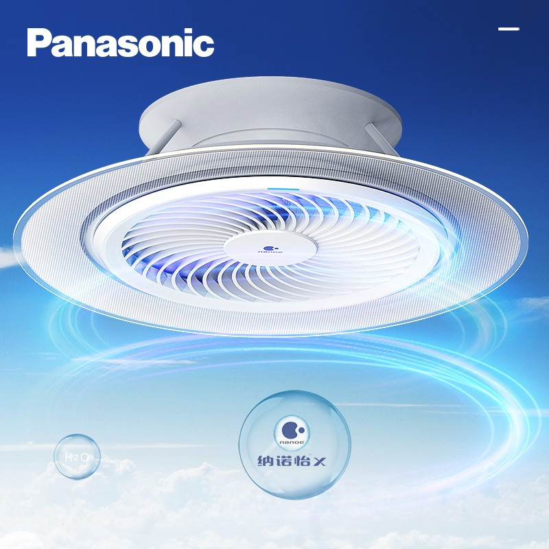 松下风扇灯LED风扇灯吸顶式风扇客厅吸顶灯卧室餐厅除菌除臭导光板变频吊扇灯遥控60W书房格栅风扇灯 HHLZ8620高清大图