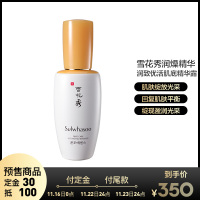 Sulwhasoo雪花秀 润燥精华60ml 控油平衡 混合性肤质保湿补水通用 滋阴补阴提亮肤色 韩国原装进口