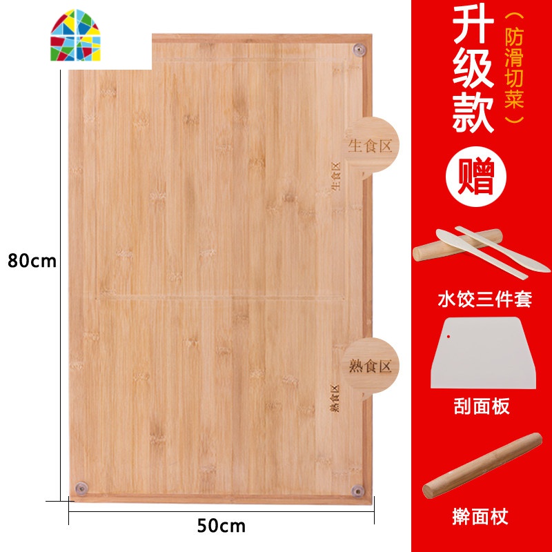 封后擀面板揉面垫厨房和面板切菜板大号面板家用实木捍面板大案板 FENG 升级款80*50碳化款:送刮面板+三件套+擀砧板高清大图