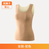 秋冬季蚕丝羊毛保暖背心女士固定杯一体式发热无痕带胸垫保暖马甲 XXXL【155-170斤】 驼色无胸垫【常规版】