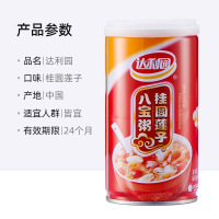 达利园八宝粥360g*12罐整箱礼盒装桂圆莲子八宝粥早餐速食粥