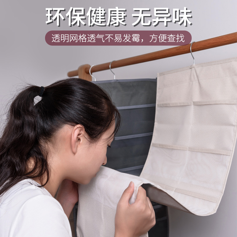 内衣收纳袋挂袋收纳悬挂式内裤袜子挂兜布艺壁挂床头墙挂式柜收纳袋 三维工匠高清大图