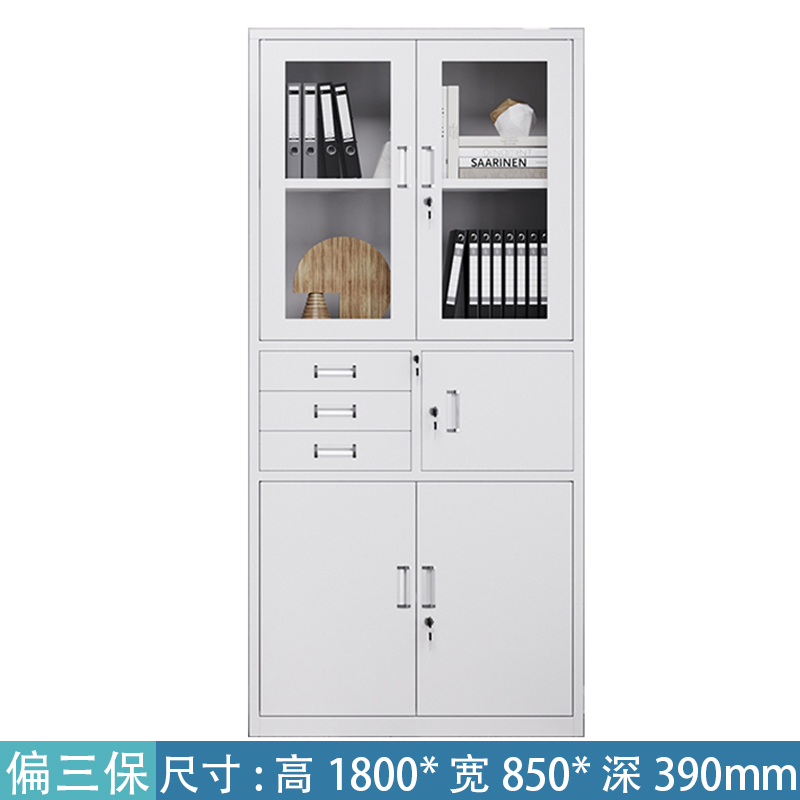 福茂莱文件柜偏三斗台高清大图