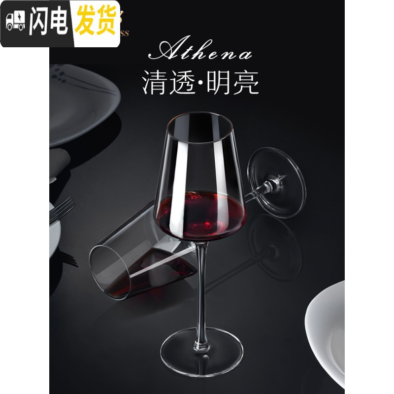 三维工匠水晶红酒杯家用套装创意葡萄酒杯6只装高脚杯醒酒器杯架2个一对 (品质推荐)漫舞人工6只+盛筵带把+级杯架