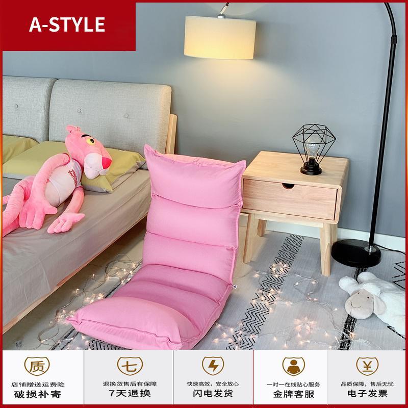 苏宁放心购懒人沙发榻榻米折叠床单人卧室阳台椅休闲小户型可爱女网红款躺椅A-STYLE家具