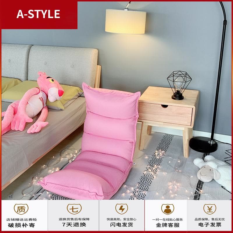 苏宁放心购懒人沙发榻榻米折叠床单人卧室阳台椅休闲小户型可爱女网红款躺椅A-STYLE家具图片