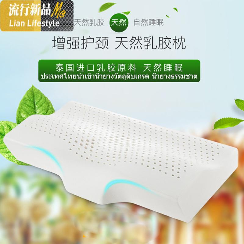 泰国天然乳胶枕头蝶形护颈椎枕按摩橡胶枕头B型男女低枕 三维工匠枕芯/枕头