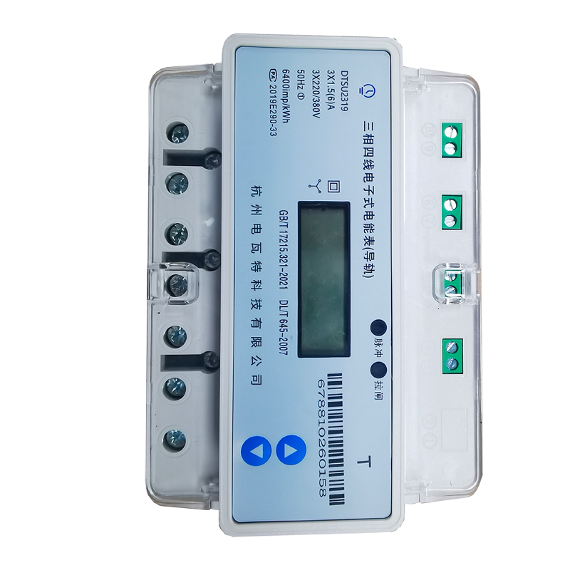 海铁科技导轨式三相电能表(RS485) DTSU2319/个高清大图