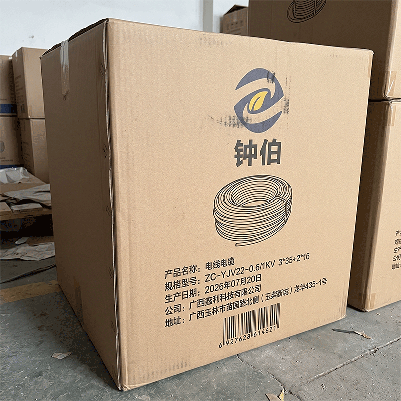钟伯 电线电缆 ZC-YJV22-0.6/1KV3*35+2*16 米高清大图