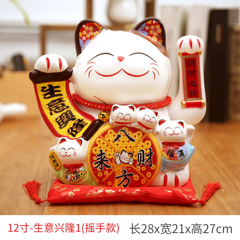 猫摆件大号电动摇手开业店铺收银家居摆件发财猫创意礼品 三维工匠 12寸生意兴隆(八方来财)猫高清大图