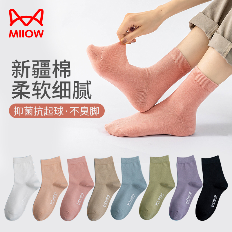 猫人女士中筒袜纯棉透气防臭女袜春秋款女生刚果色无骨长袜子【5双装】 均码（35-40码） 卡其+天蓝+粉色+橘黄+白色