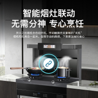 欢呼好太太 集成灶一体灶二星级消毒柜大吸力抽油烟机燃气灶灶具烤箱大容量805#BD变频[左消毒柜右蒸烤款] C 天然气