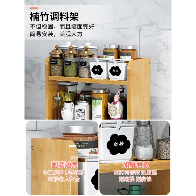 厨房置物架调味料架台面架免打孔多层家用储物架收纳架子省空间收纳层架 三维工匠高清大图