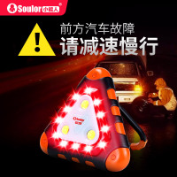 小能人 汽车应急启动电源三角架充电器12V备用大容量多功能车用电瓶秒启点火搭电宝 Q3 15000毫安 标准版