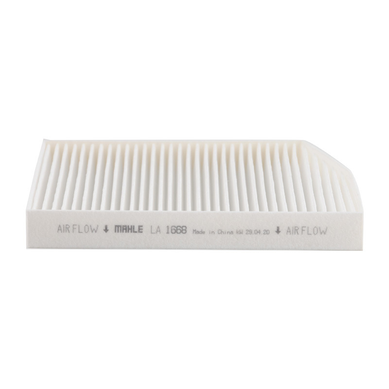 马勒(MAHLE)空调滤LA1668适配18-20款宏光S 1.2L/1.5L/19-20款宏光V 1.5L