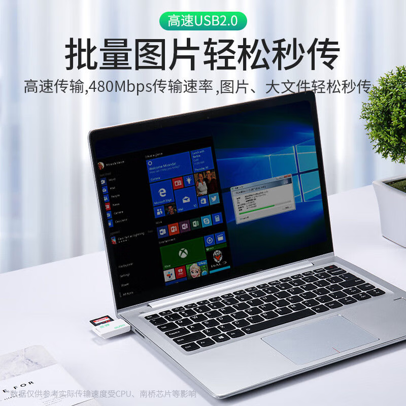 绿巨能(llano)读卡器 多合一 SD/TF读卡器 多功能相机手机读卡器 Micro SD读卡器 二合一