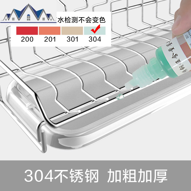 碗架沥水架304不锈钢 晾放碗碟收纳篮厨房用品用具小百货置物架子 三维工匠高清大图