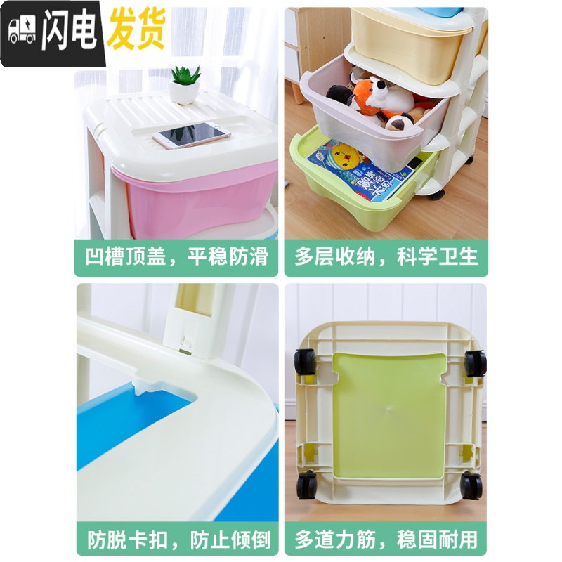 三维工匠特大号塑料收纳箱抽屉式收纳柜子衣服收纳盒儿童储物箱多层整理箱高清大图