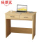 乐琪艺 书桌 80*50cm 张