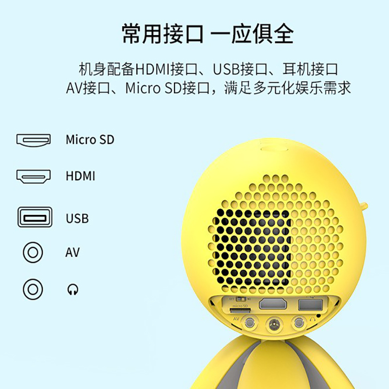 SooPii 首佩投影仪 PR10