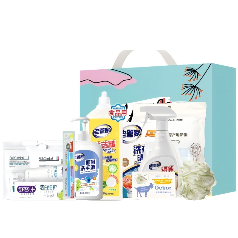 老管家国产日化礼盒套餐-XHXT018