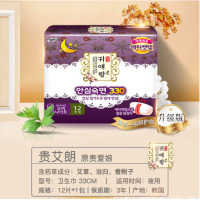 贵爱娘韩国原装进口日用卫生巾组合装纯棉透气无荧光剂 250mm18片+17.5cm 38片+330mm12片