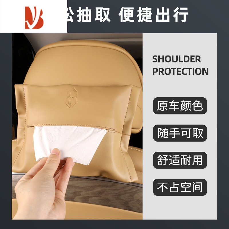 三维工匠适用华为AITO问界M5M7M5EV纸巾盒内饰抽纸袋挂式包改装饰配件用品 琥珀棕/原车皮款/1对装高清大图